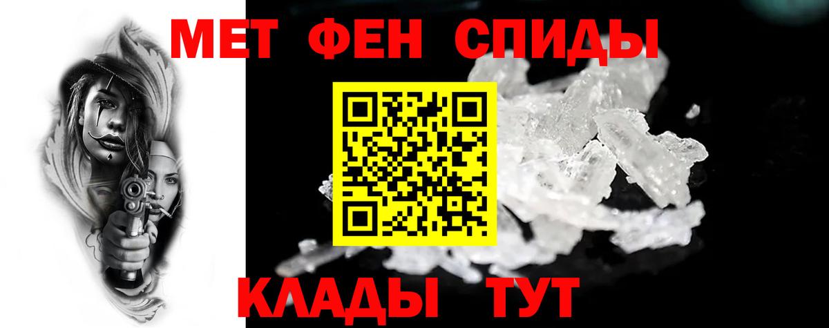 АМФЕТАМИН VHQ Ишимбай
