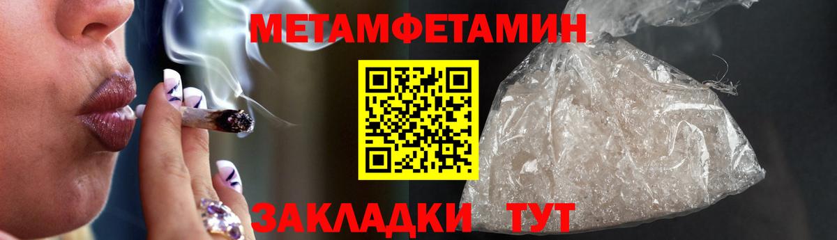 Amphetamine  Вход с VPN  Ишимбай  Amphetamine 98% 