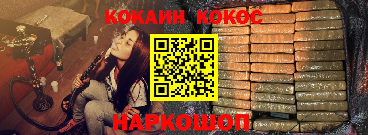 COCAIN Боливия Ишимбай
