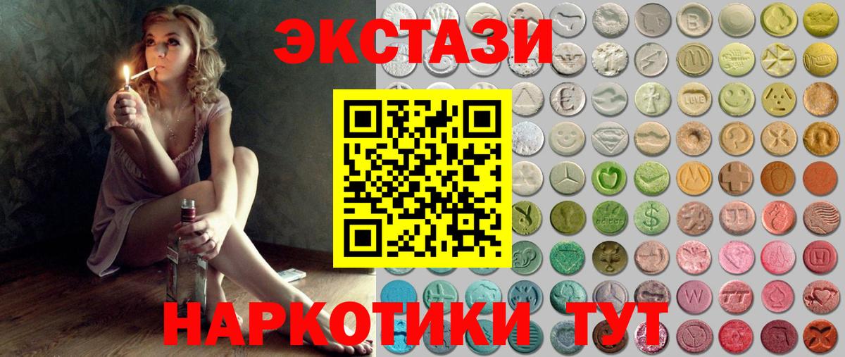 blacksprut как войти  ЭКСТАЗИ louis Vuitton  Вход с VPN  Экстази 300 mg  Ишимбай  ЭКСТАЗИ 