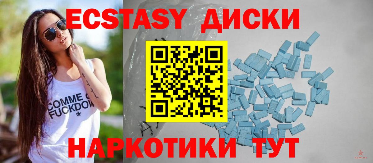 ЭКСТАЗИ Punisher Ишимбай