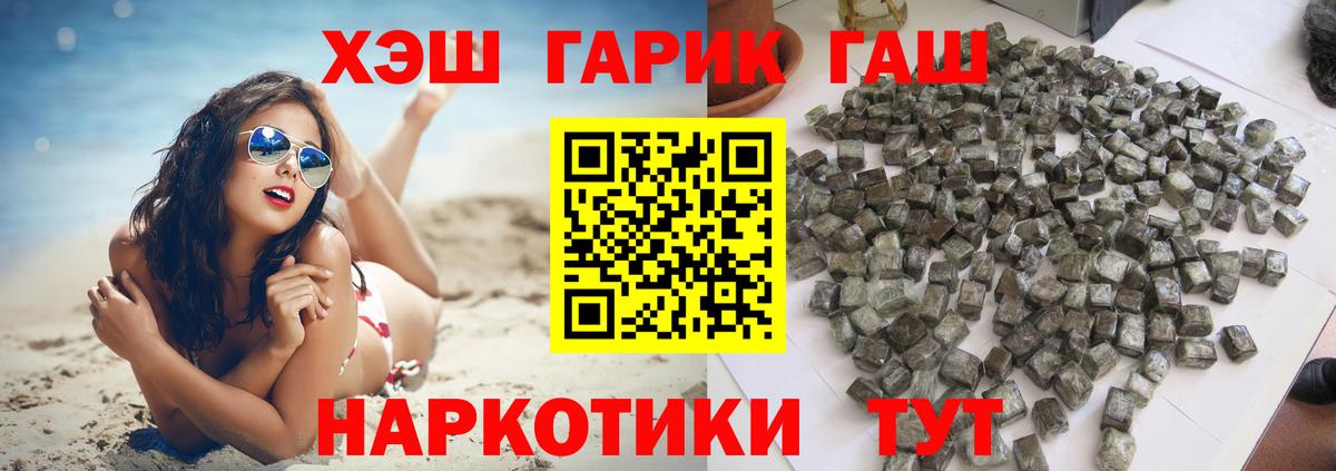 Гашиш убойный Ишимбай