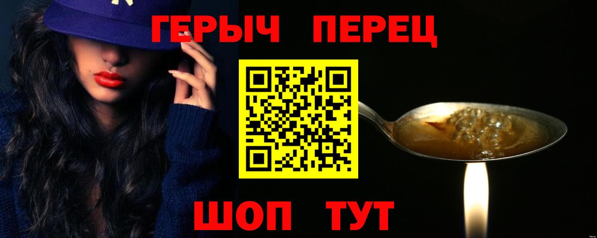 Ишимбай  Героин белый  Вход с VPN 