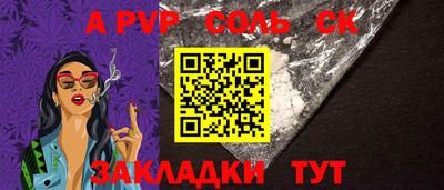 скорость mdpv Лесосибирск