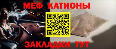 меф VHQ Ликино-Дулёво