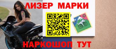 меф VHQ Ликино-Дулёво