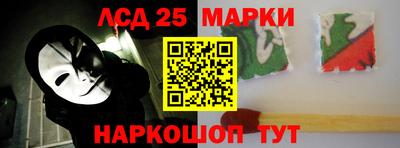 крисы Ливны