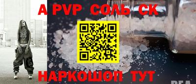 меф VHQ Ликино-Дулёво