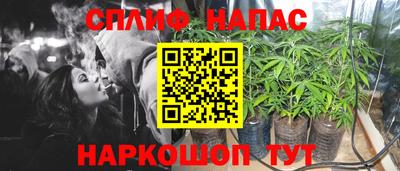 меф VHQ Ликино-Дулёво