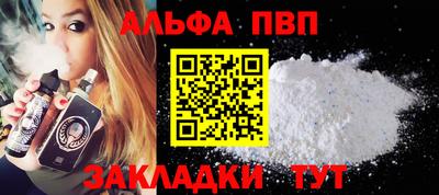 меф VHQ Ликино-Дулёво