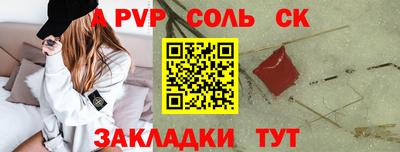 крисы Ливны