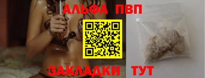 крисы Ливны