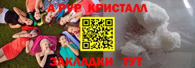 меф VHQ Ликино-Дулёво