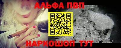 меф VHQ Ликино-Дулёво