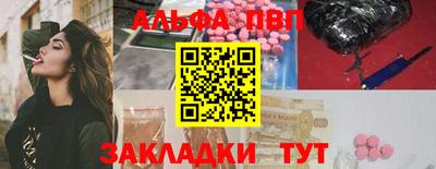 крисы Ливны