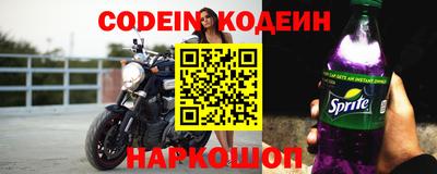 крисы Ливны