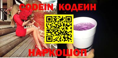крисы Ливны
