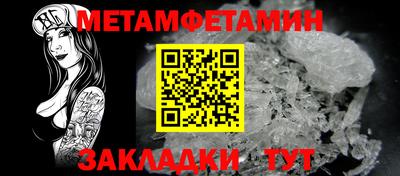 меф VHQ Ликино-Дулёво