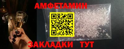 скорость mdpv Лесосибирск