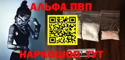 меф VHQ Ликино-Дулёво