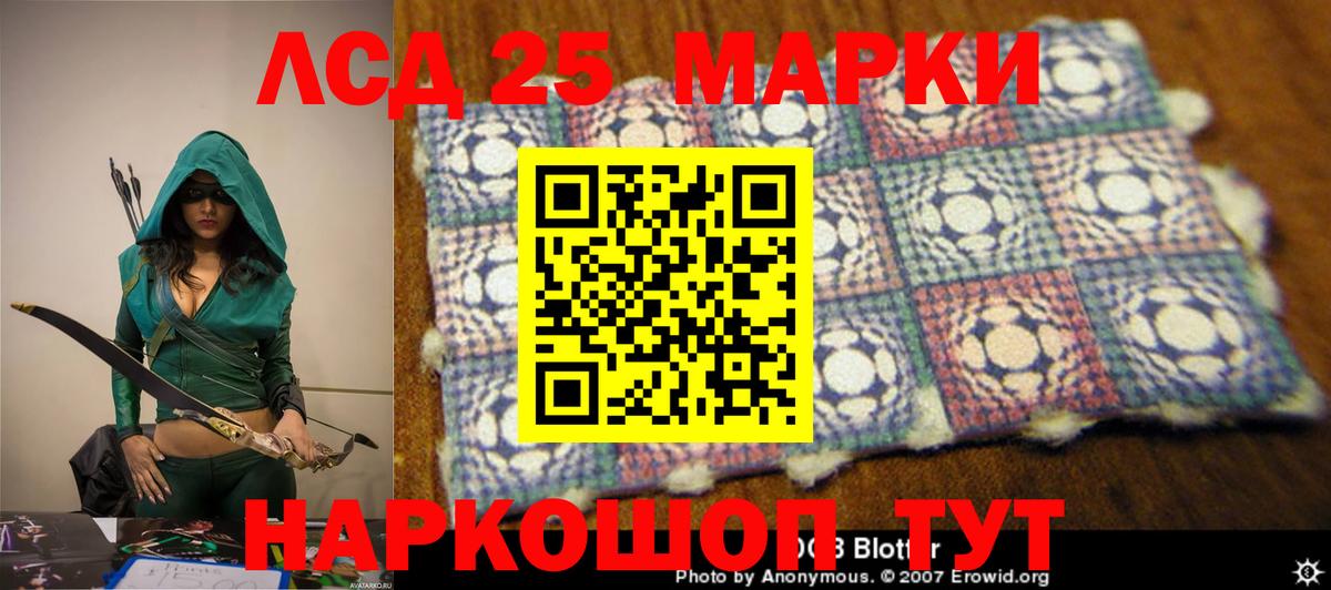 Ишимбай  ссылка на мегу как зайти  Вход с VPN  LSD-25 экстази кислота 