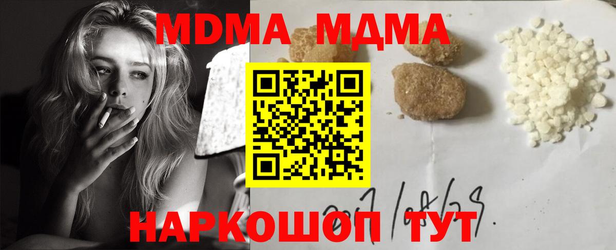 Гашиш  КОКАИН  Ишимбай  Вход с VPN  МЕФ кристаллы 