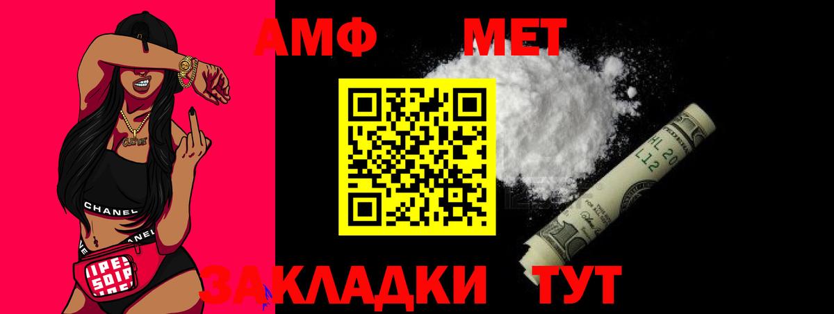 Ишимбай  МЕТАМФЕТАМИН винт  МЕТАМФЕТАМИН винт  Вход с VPN 