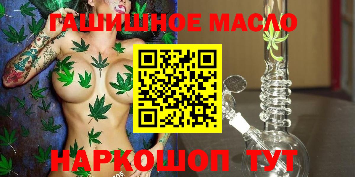Ишимбай  Дистиллят ТГК жижа  Вход с VPN  Дистиллят ТГК Wax 