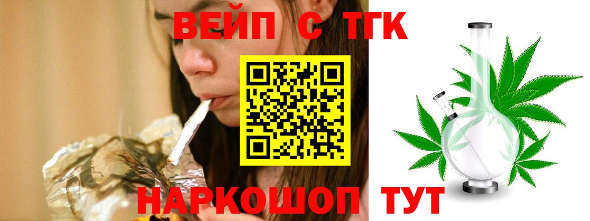 Дистиллят ТГК Wax Ишимбай