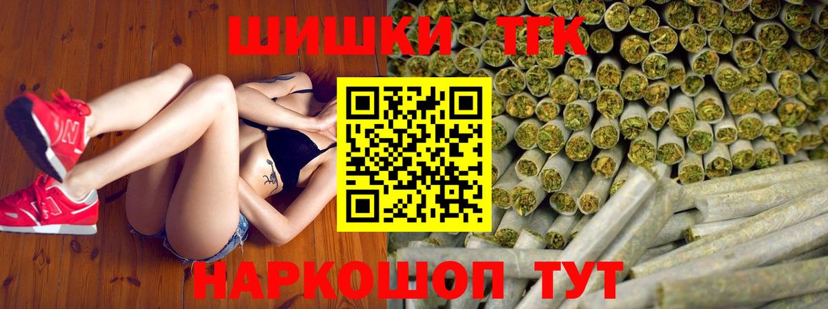 Ишимбай  Бошки Шишки план  Вход с VPN  Канабис сатива  Каннабис семена 